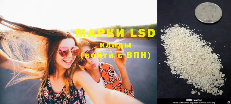 LSD-25 экстази ecstasy  как найти   Ковдор 