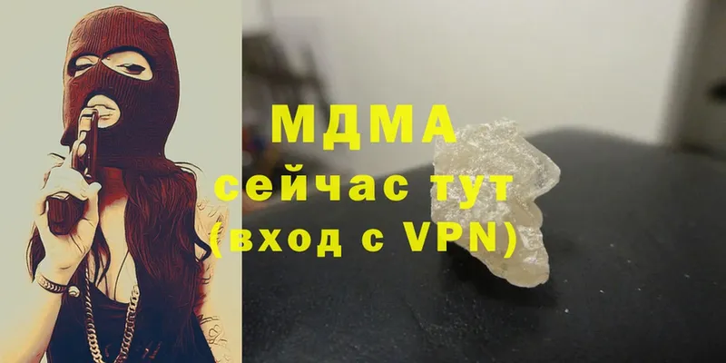 MDMA кристаллы  как найти закладки  Ковдор 